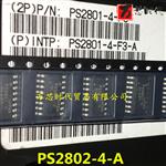 原装现货 PS2802-4-A 封装SOP16  光电耦合器 量大价优