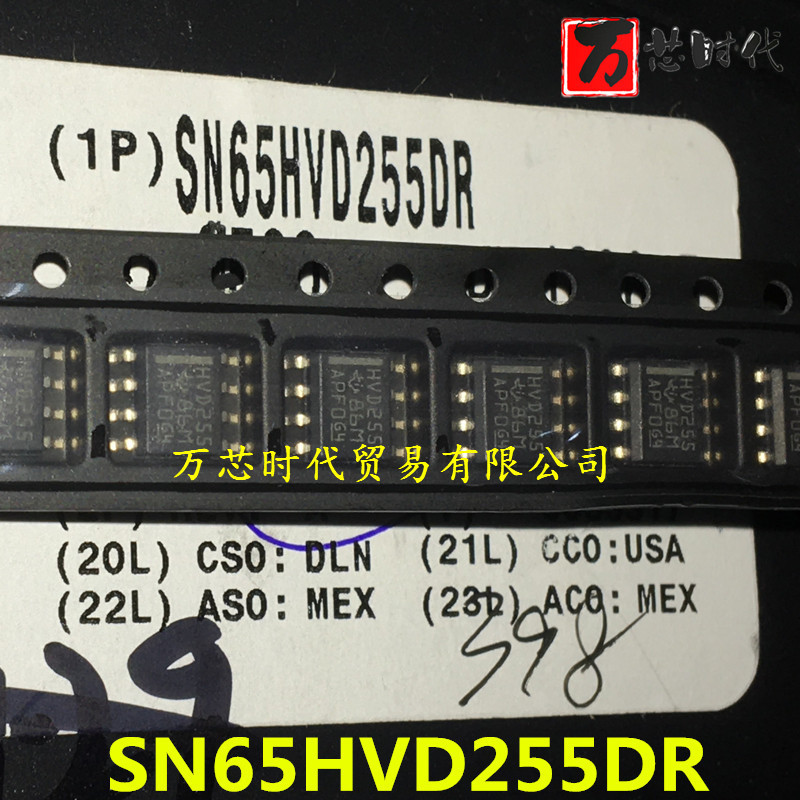 原装现货 SN65HVD255DR 封装SOP8 收发器  量大价优