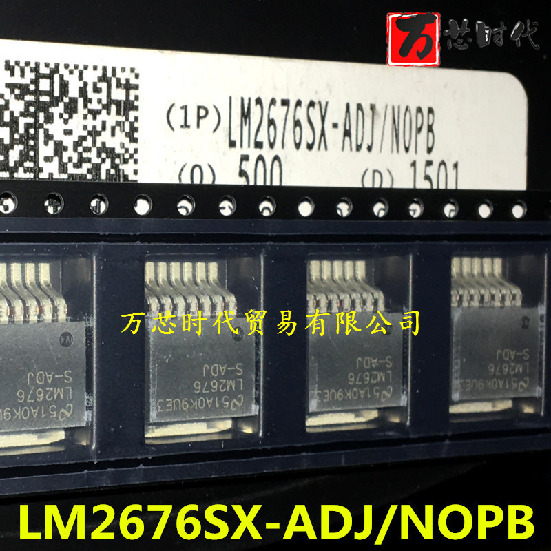 原装现货 LM2676SX-ADJ/NOPB 封装TO263 稳压器 量大价优