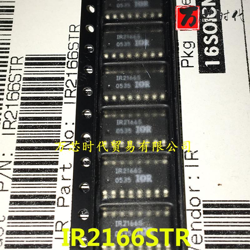 原装现货 IR2166STR 封装SOP8 MOS管驱动器芯片  量大价优