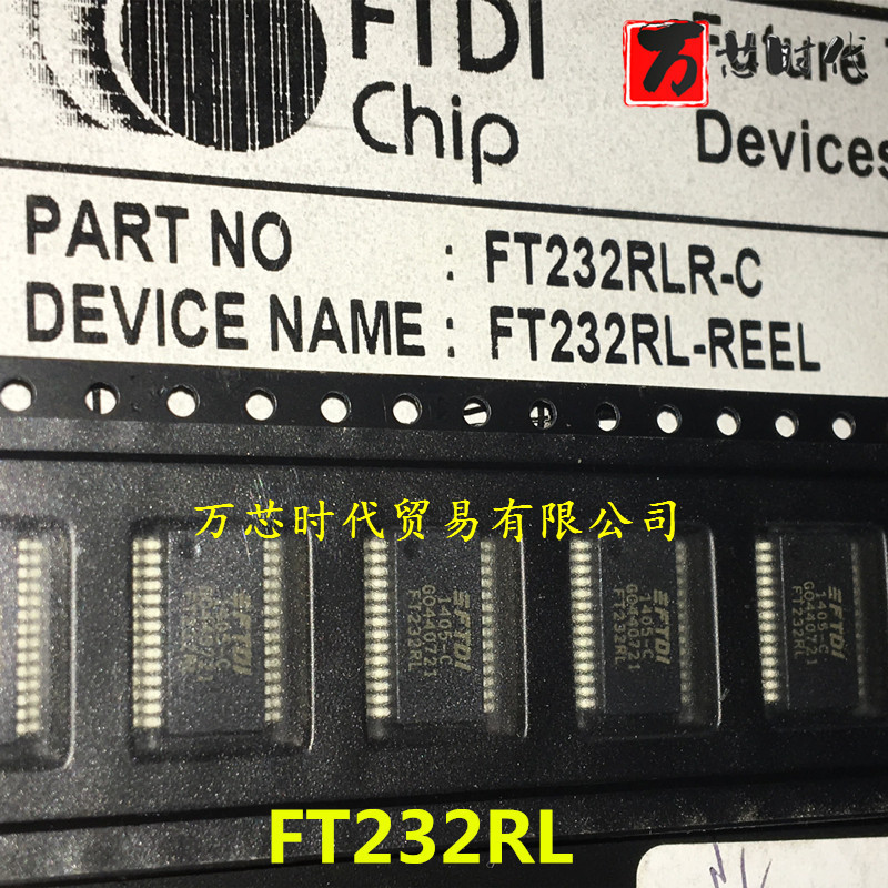 原装现货 FT232RL 封装SSOP28  桥接器 USB 至 UART  量大价优