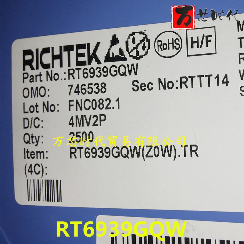 原装现货 RT6939GQW 封装QFN 液晶芯片 量大价优