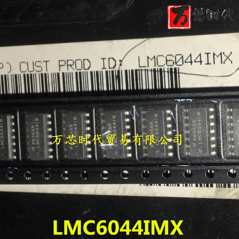 原装现货 LMC6044IMX 封装SOP 放大器 量大价优