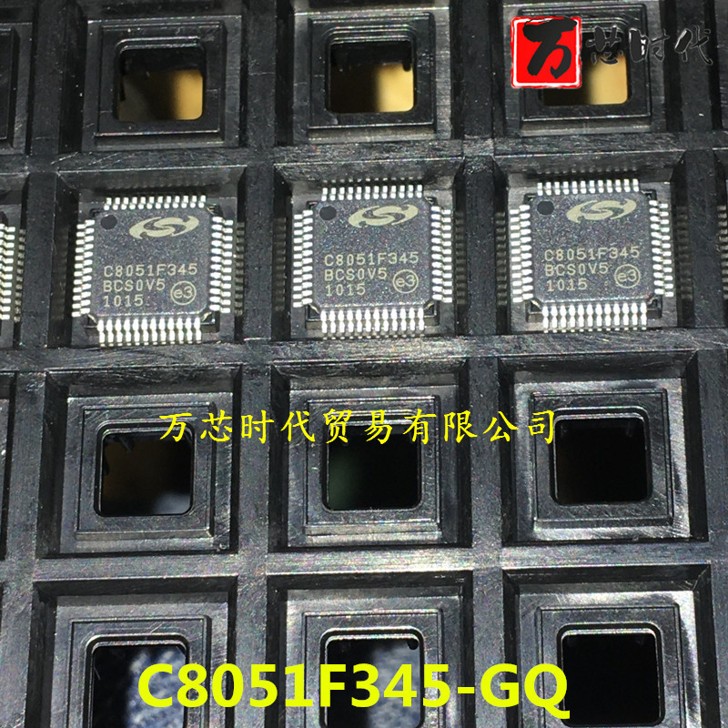 原装现货 C8051F345-GQ 封装TQFN48   量大价优