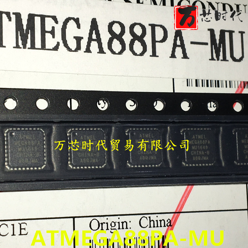 原装现货 ATMEGA88PA-MU 封装QFN32 微控制器  量大价优