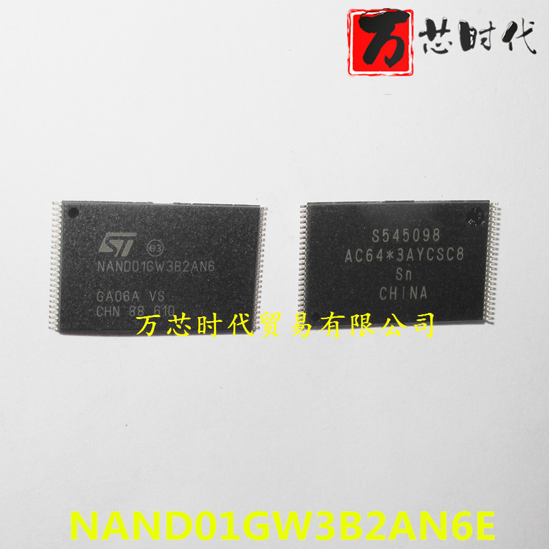 原装现货 NAND01GW3B2AN6E 封装TSSOP48   量大价优