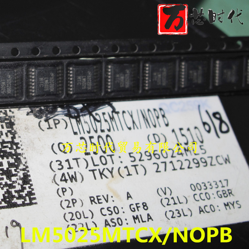 原装现货 LM5025MTCX/NOPB 封装TSSOP16 开关控制器  量大价优