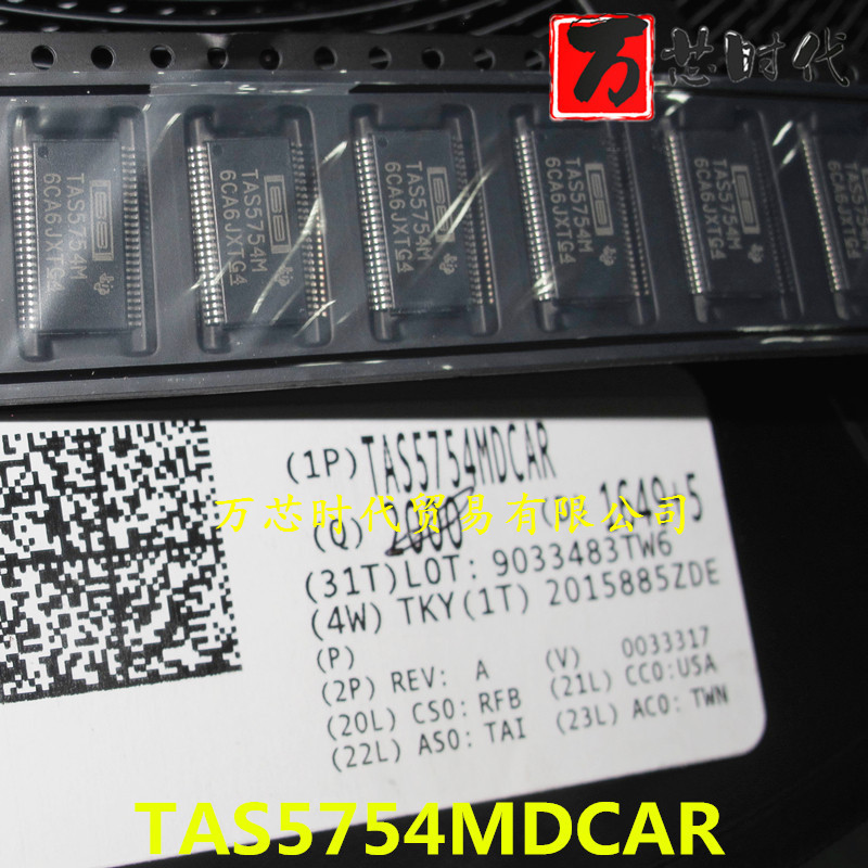 原装现货 TAS5754MDCAR 封装HTSSOP48 功放音频放大器  量大价优