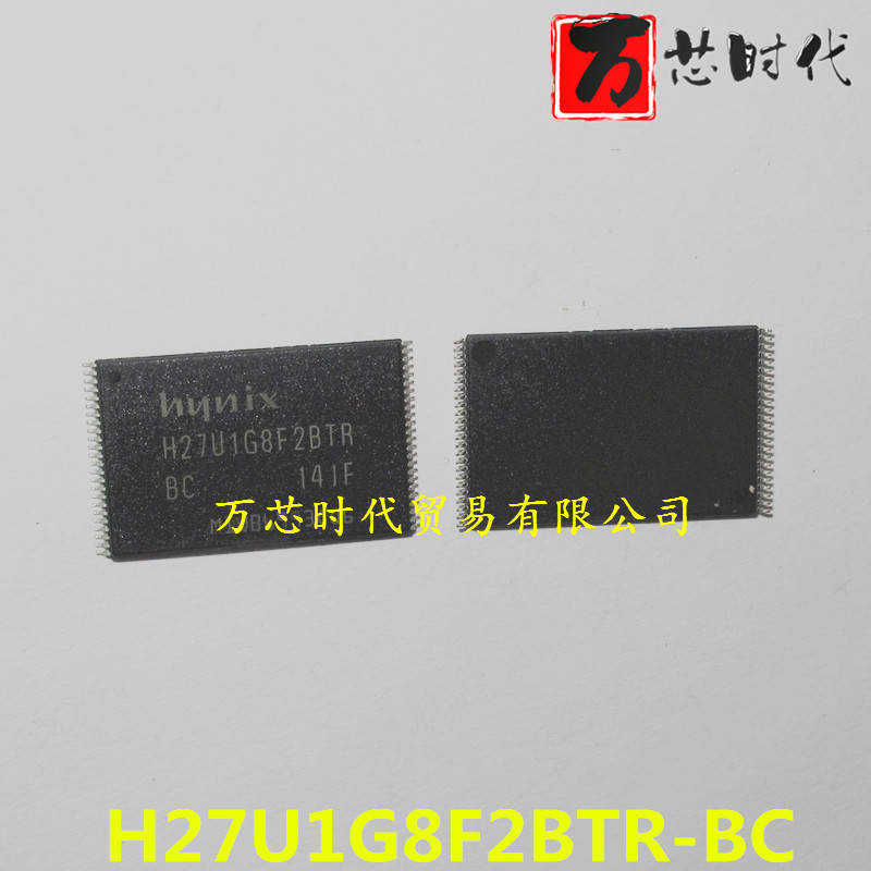 原装现货 H27U1G8F2BTR-BC 封装TSSOP48 存储器  量大价优