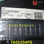 原装现货 TA2125AFG 封装SSOP36 CD播放机功率驱动芯片 量大价优
