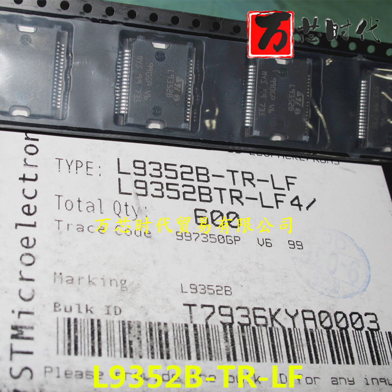 原装现货 L9352B-TR-LF 封装SSOP36 负载驱动器  量大价优