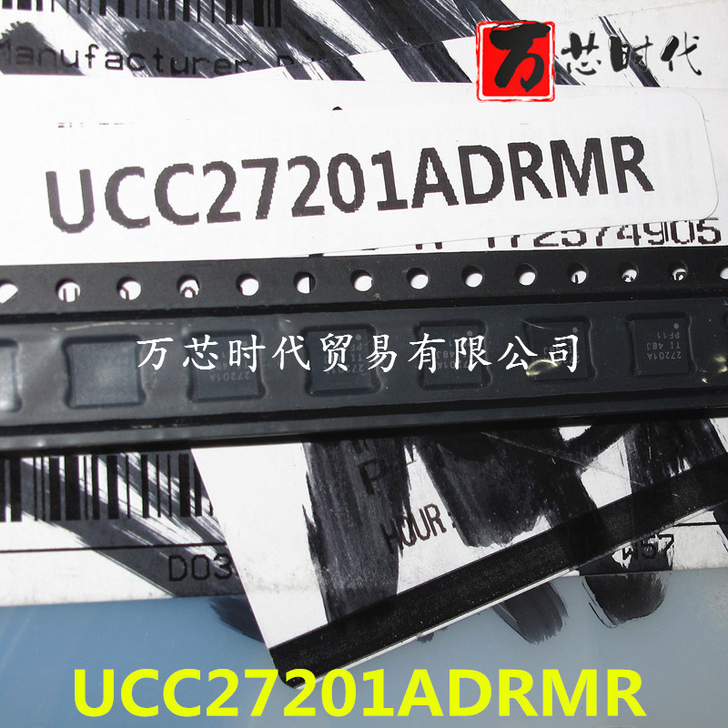 原装现货 UCC27201ADRMR 封装VSON8 驱动器 量大价优
