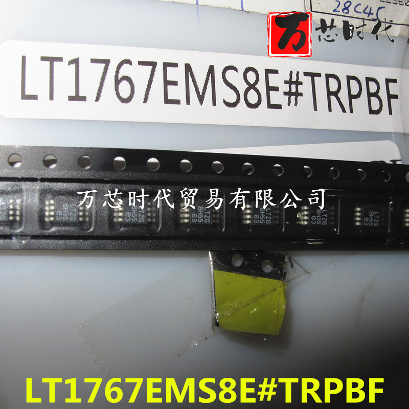 原装现货 LT1767EMS8E#TRPBF 封装MSOP8 开关稳压器  量大价优