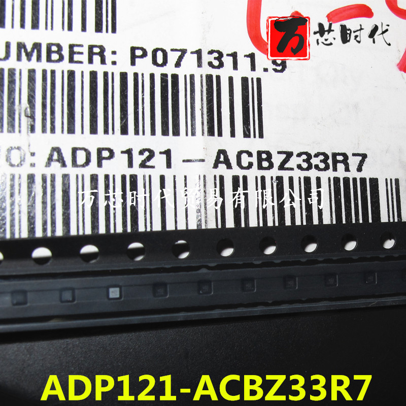 原装现货ADP121-ACBZ33R7 封装4-WFBGA 线性稳压器 量大价优