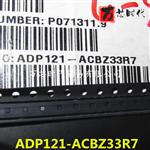 原装现货ADP121-ACBZ33R7 封装4-WFBGA 线性稳压器 量大价优