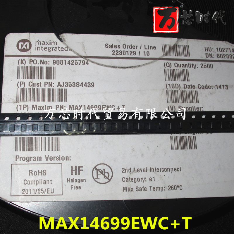 原装现货 MAX14699EWC+T 封装12/UCSP   量大价优