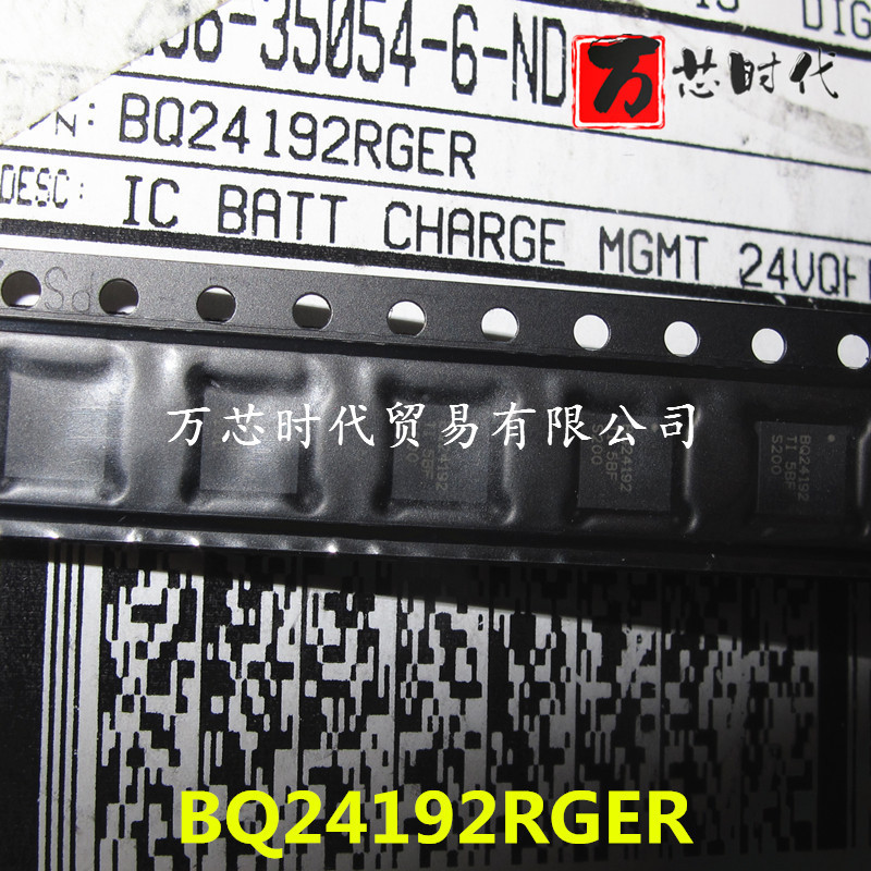 原装现货BQ24192RGER 封装VQFN24 电池管理芯片  量大价优