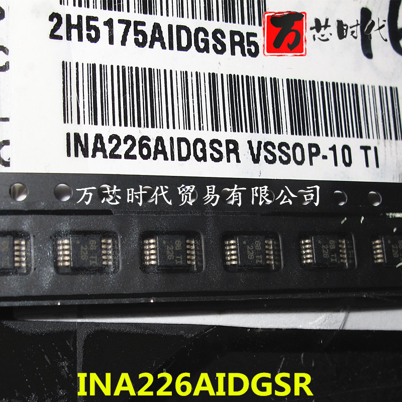原装现货 INA226AIDGSR 封装MSOP10 电流监控芯片 量大价优