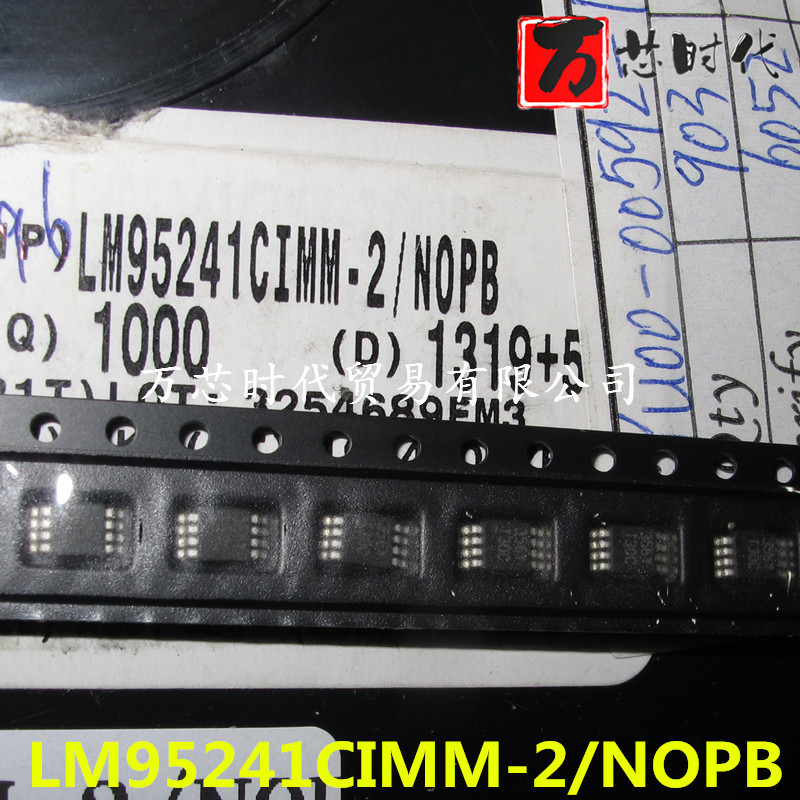原装现货 LM95241CIMM-2/NOPB 封装MSOP8   量大价优