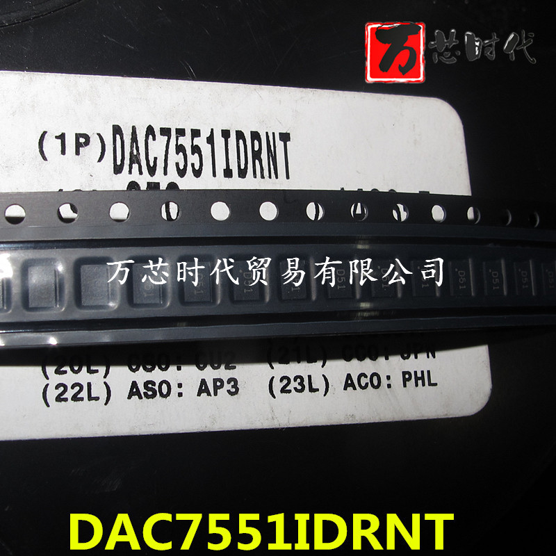 原装现货DAC7551IDRNT 封装USON12 数模转换器  量大价优