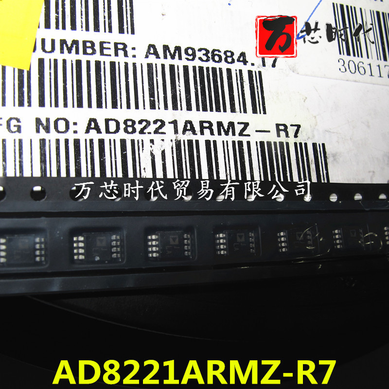 原装现货AD8221ARMZ-R7 封装MSOP8 仪表放大器 量大价优