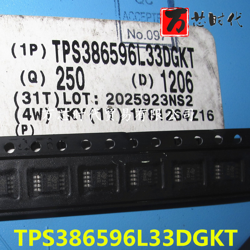 原装现货TPS386596L33DGKT 封装MSOP8 监控器  量大价优