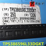 原装现货TPS386596L33DGKT 封装MSOP8 监控器  量大价优