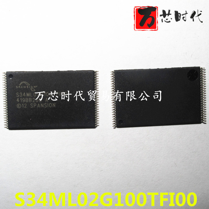 原装现货S34ML02G100TFI00 封装TSSOP48 存储器芯片  量大价优