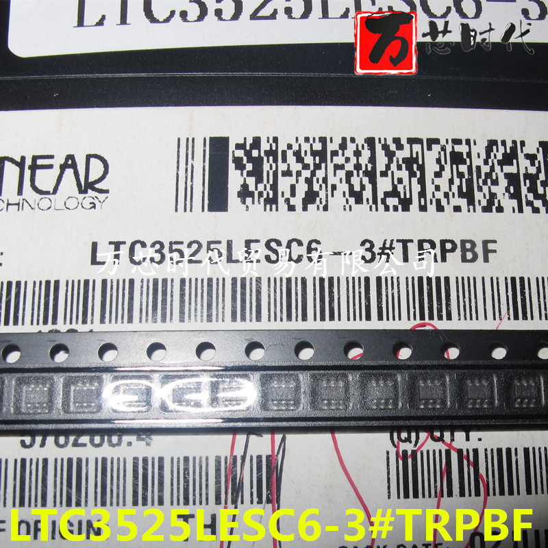 原装现货 LTC3525LESC6-3#TRPBF 封装SO70-6   量大价优