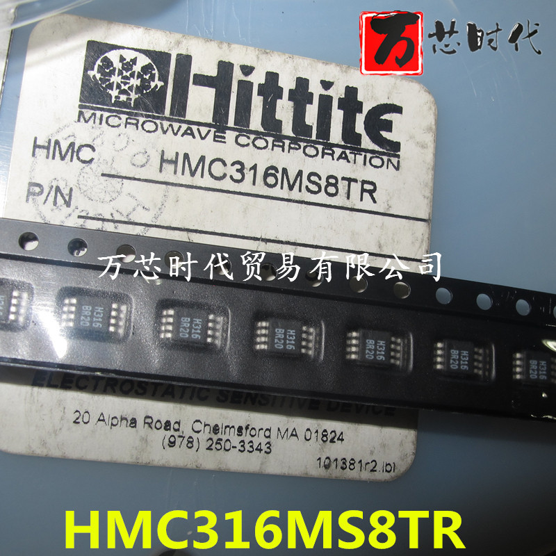 原装现货 HMC316MS8TR 封装MSOP8   量大价优