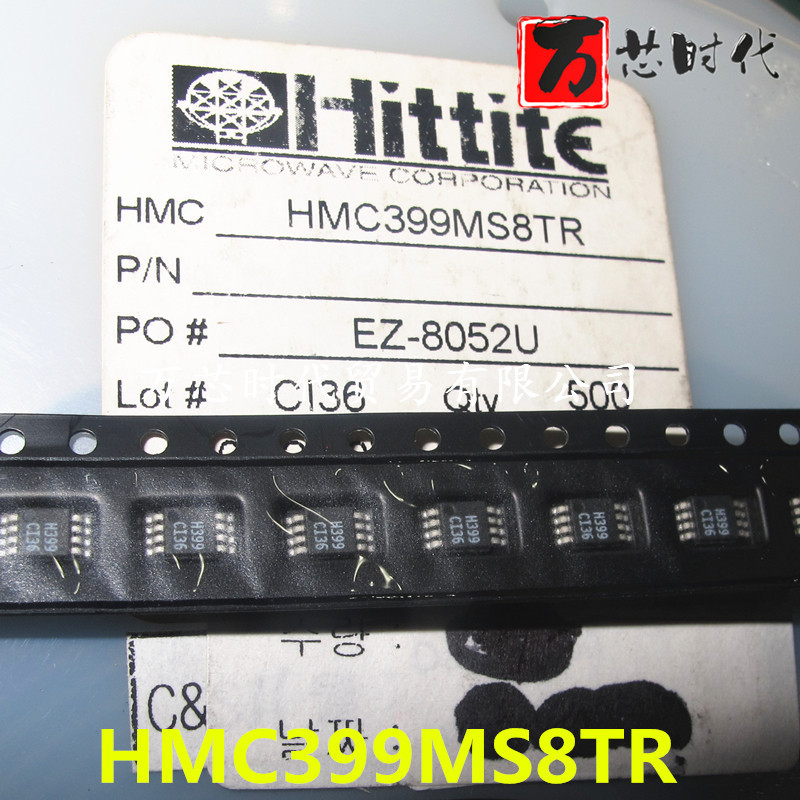 原装现货 HMC399MS8TR 封装MSOP8   量大价优