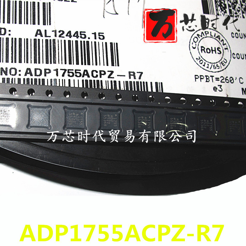 原装现货ADP1755ACPZ-R7 封装LFCSP 线性稳压器芯片 量大价优