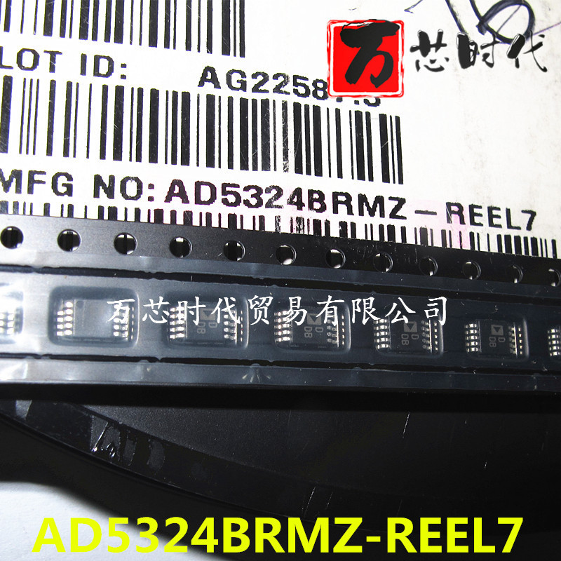 原装现货AD5324BRMZ-REEL7 封装MSOP8 数模转换器 量大价优