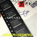 原装现货WM8731SEDS/RV 封装SSOP28 编解码器芯片 量大价优