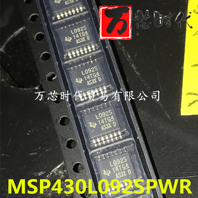 原装现货MSP430L092SPWR 封装TSSOP 微控制器 量大价优