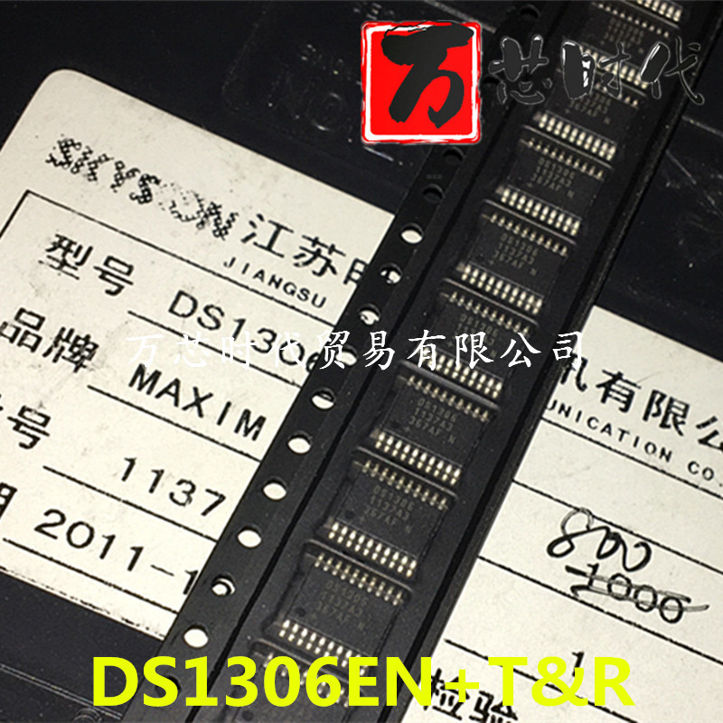 原装现货 DS1306EN+T&R 封装TSSOP20 实时时钟IC 量大价优