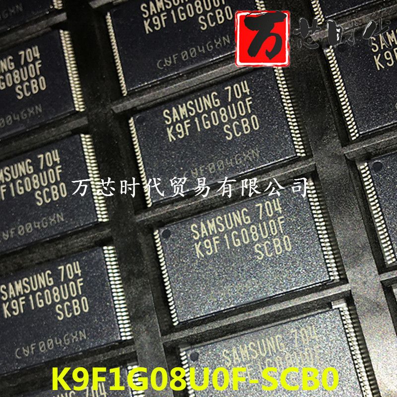 原装现货K9F1G08U0F-SCB0 封装TSSOP48 存储器 量大价优
