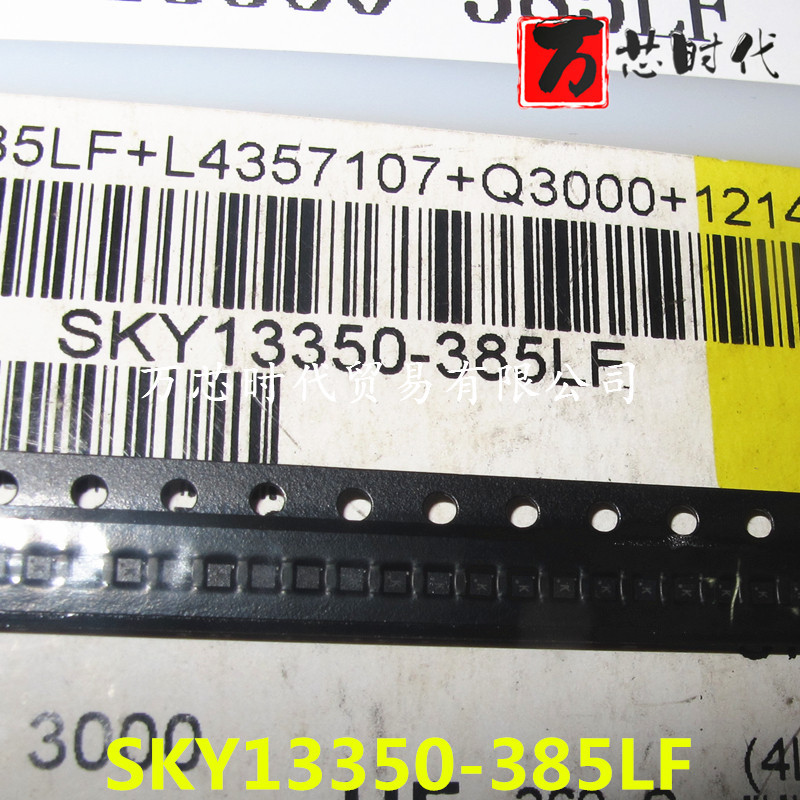 原装现货SKY13350-385LF 封装MLPD6 射频开关  量大价优