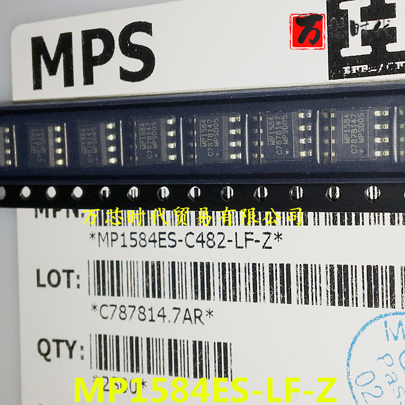 原装现货 MP1584ES-LF-Z 封装SOP8   量大价优