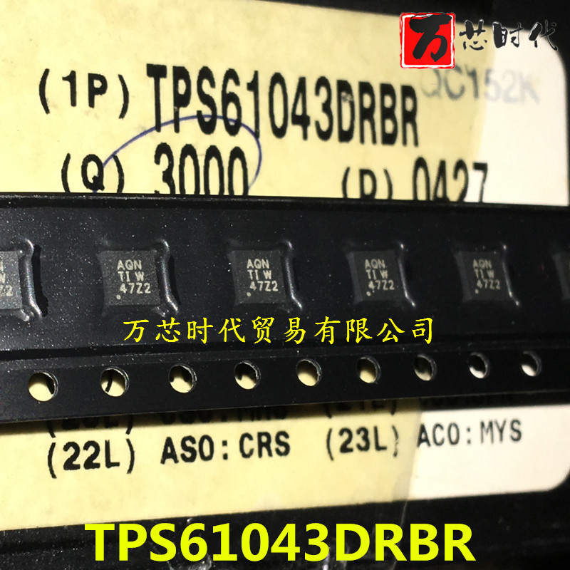 原装现货 TPS61043DRBR 封装QFN LED驱动器 量大价优