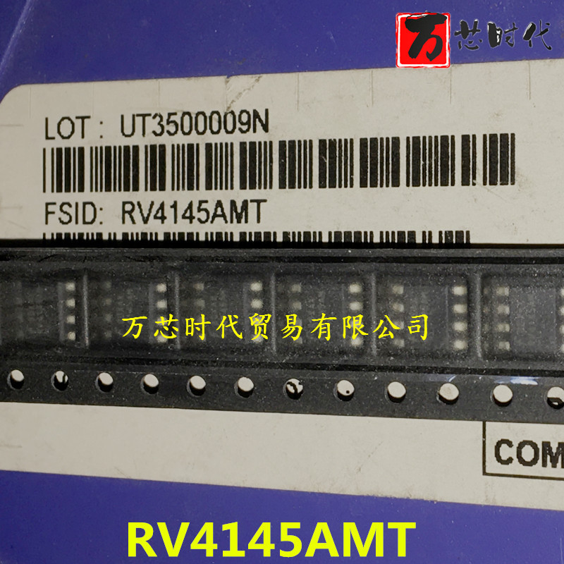 原装现货 RV4145AMT 封装SOP8 接地故障中断GFI控制器 量大价优