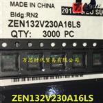 原装现货 ZEN132V230A16LS 封装SMD3 稳压二极管 量大价优