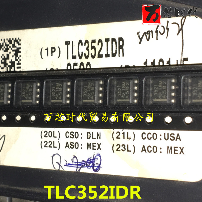 原装现货 TLC352IDR 封装SOP8 电源管理芯片 量大价优