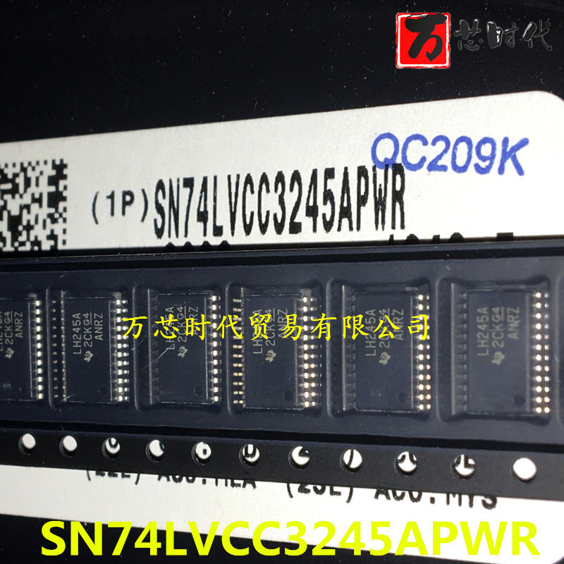 原装现货 SN74LVCC3245APWR 封装TSSOP24 收发器 量大价优
