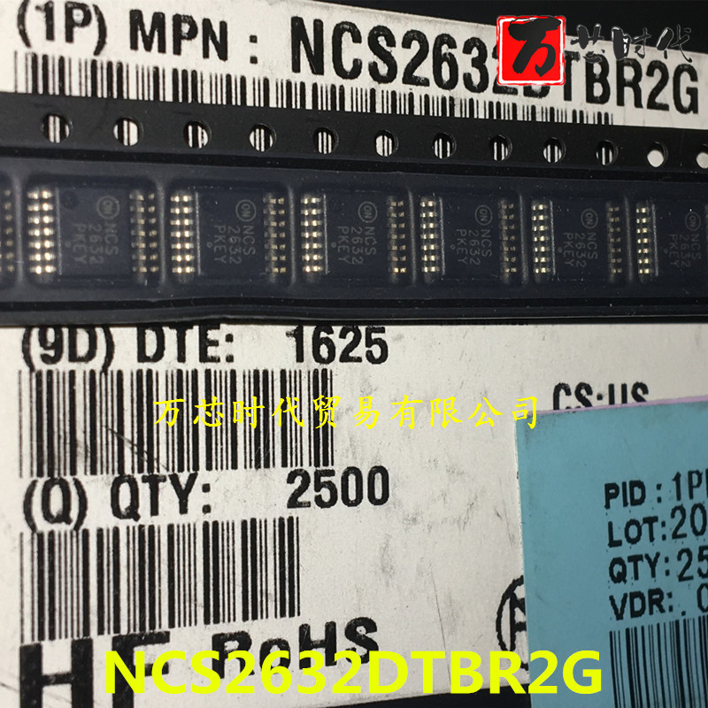 原装现货 NCS2632DTBR2G 封装TSSOP   量大价优