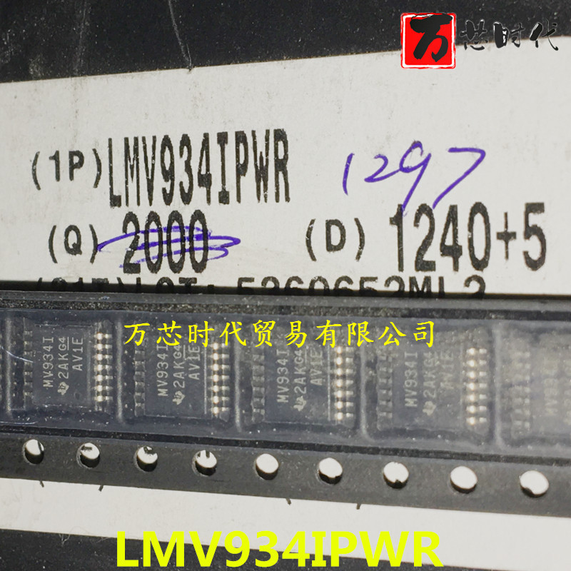 原装现货 LMV934IPWR 封装TSSOP14 运算放大器  量大价优