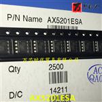 原装现货 AX5201ESA 封装SOP8 电源升压芯片 量大价优