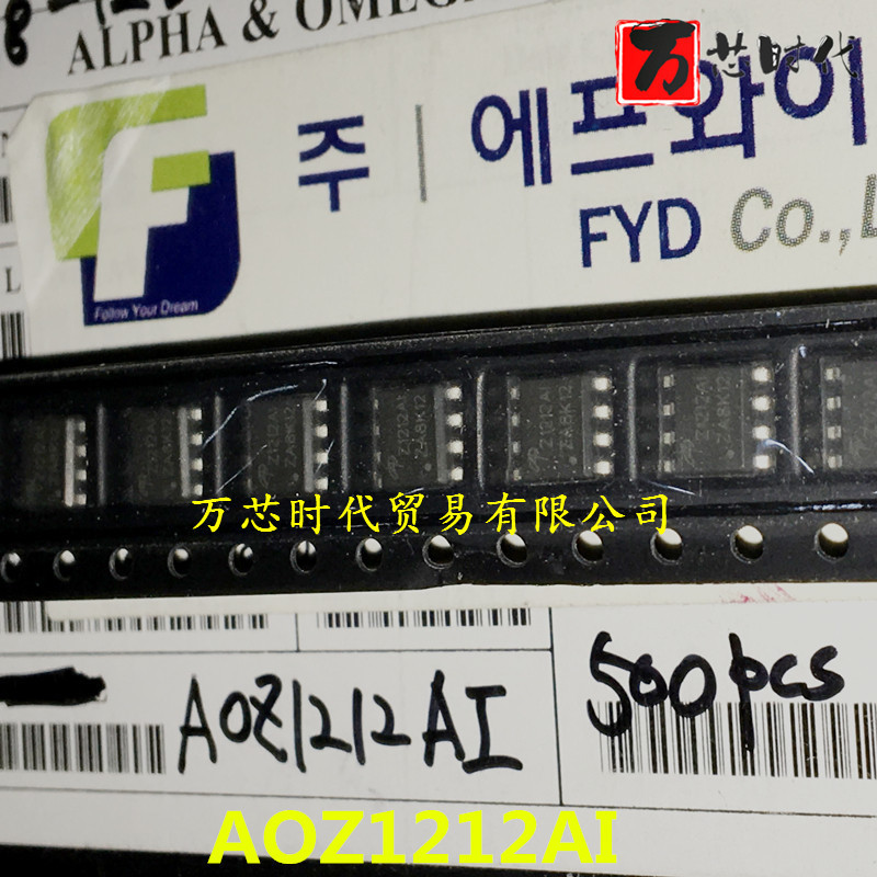 原装现货 AOZ1212AI 封装SOP8 电源管理MOS管  量大价优