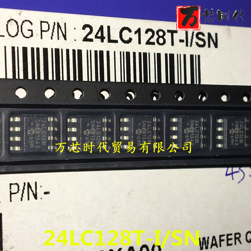 原装现货 24LC128T-I/SN 封装SOP8 存储器 量大价优