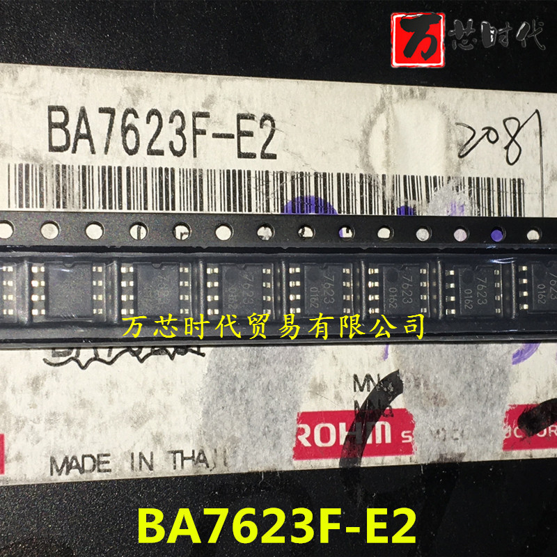 原装现货 BA7623F-E2 封装SOP8 驱动芯片 量大价优